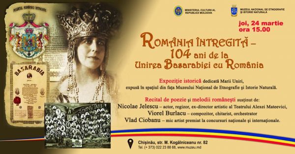 THE ENTIRE ROMANIA