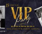 VIP-Party “80-90’s Disco”