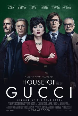 Дом Gucci