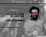 ELYSIUM & BARBAR | PARTY