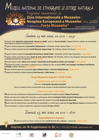 Noaptea Europeană a Muzeelor