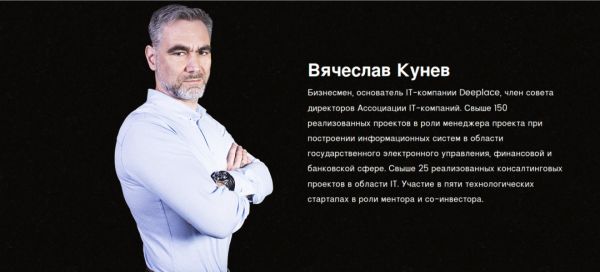 Systems thinking with Vyacheslav Kunev