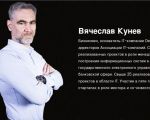 Systems thinking with Vyacheslav Kunev