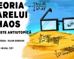 Теория великого хаоса (антиутопическая повесть)