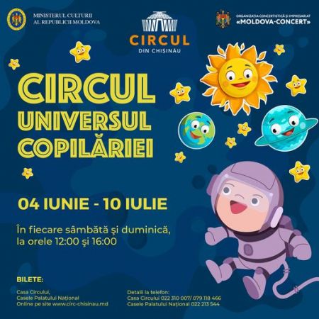 Circus - Childhood Universe