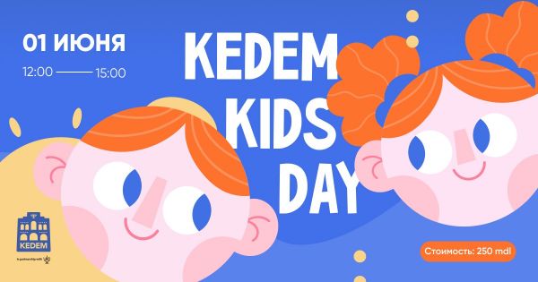 KEDEM KIDS DAY