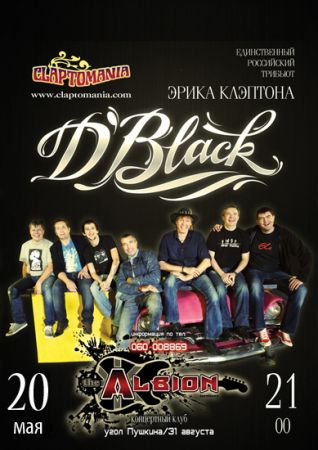 D'Black's Concert