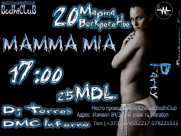Mama Mia Teen Party