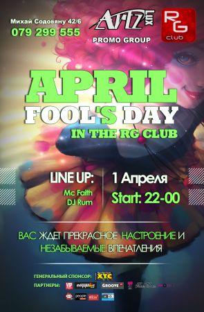 April Fool's Day Party