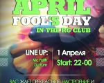April Fool's Day Party