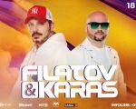 Night Party! FILATOV & KARAS