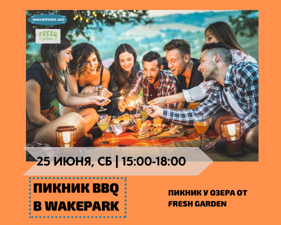 BBQ-Picnic la Wakepark