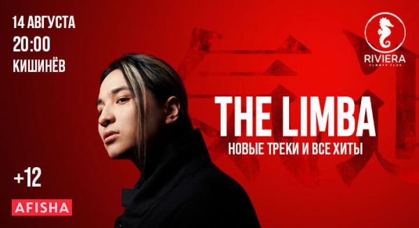 THE LIMBA