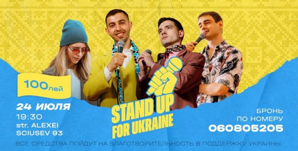 Stand Up for Ukraine