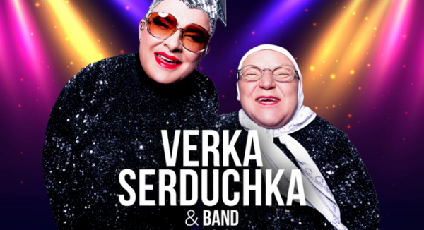 VERKA SERDUCHKA & BAND