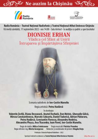 DIONISIE ERHAN