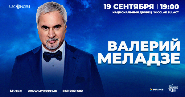 Valery Meladze