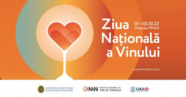 National Wine Day 2022