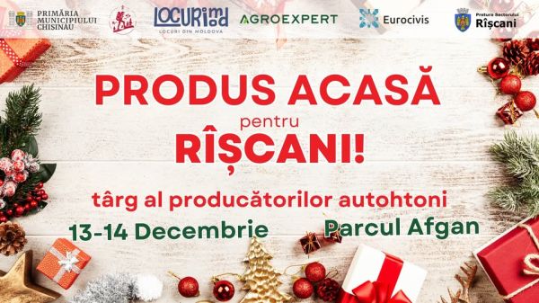 Ярмарка с традициями