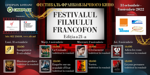 Festivalul Filmului Francofon #21