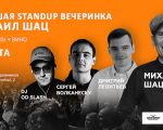 Mikhail Shats StandUp Concert