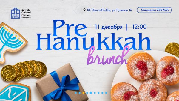 Pre-Hanukkah Brunch