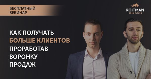 How to attract clients  and build relationships with them?