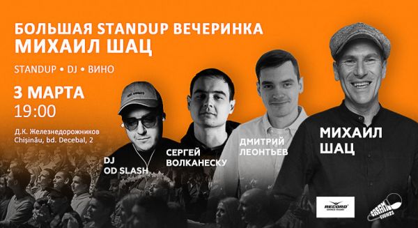 The big StandUp party, with Mikhail Shats