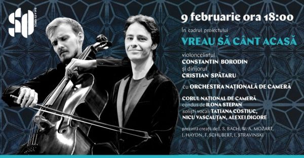 CONSTANTIN BORODIN & CRISTIAN SPĂTARU - Vreau să cânt acasă