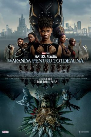 BLACK PANTHER-2: WAKANDA FOREVER