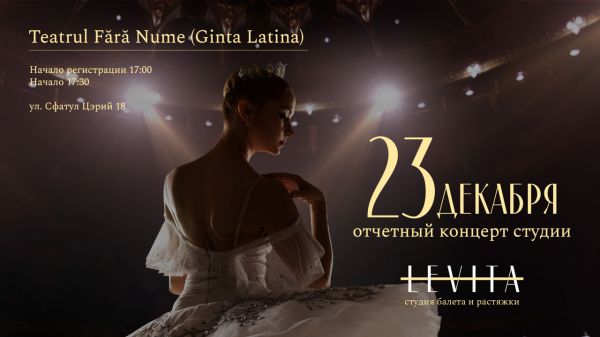 Concert de performanță studio Levita