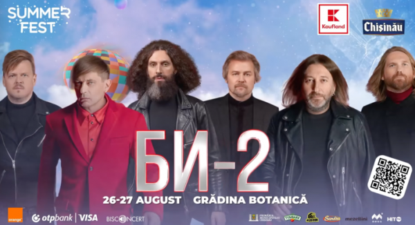 Summer Fest 2023