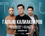 Galym Kaliakbarov