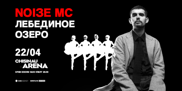 Noize MC