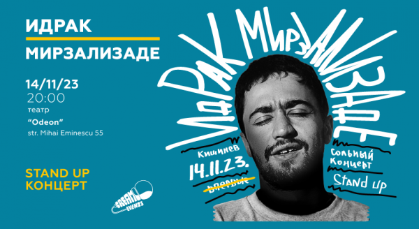 Сольный StandUp Концерт Идрака Мерзализаде