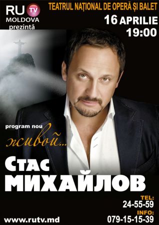 Stas Mihailov Concert