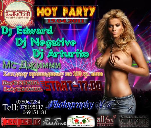 Hot Teen Party