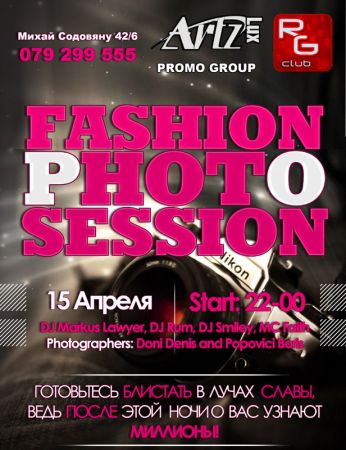 Fashion Photo Session