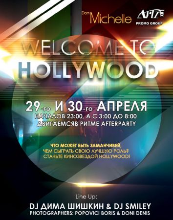 Welcome to Hollywood