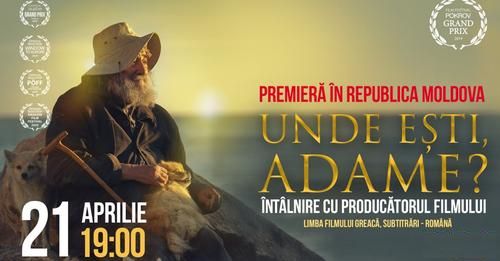 Unde ești, Adame?