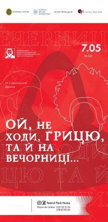Regional Academic Musical-Dramatic Theater from Khmelnitsk, "Mikhailo Starytsky