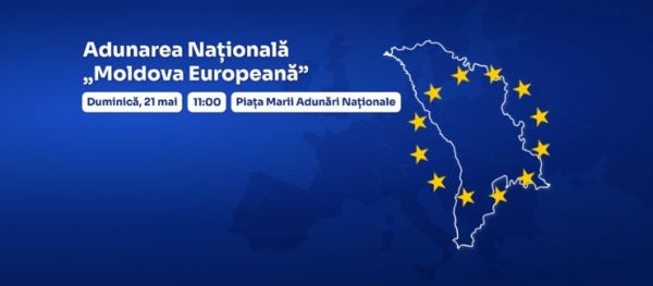 Adunarea nationala Moldova Europeana