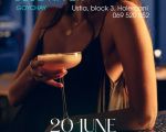 Evening with Live music at Blue River