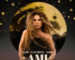 Lunar