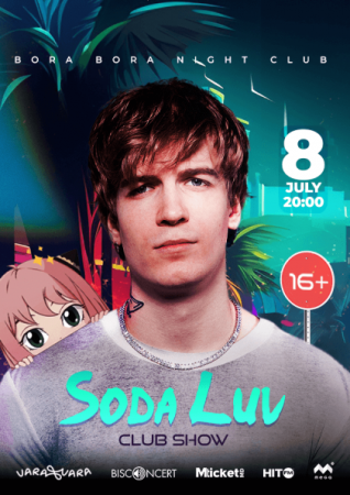 Night Party! SODA LUV