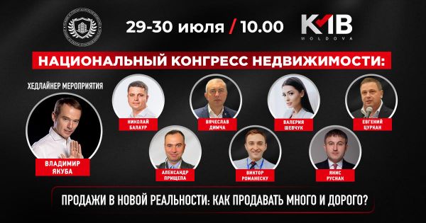 Sales Training 2023 in Reality format. Sales in the new reality: How to sell a lot and expensive?