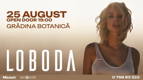 СВЕТЛАНА ЛОБОДА