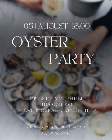 OYSTER PARTY