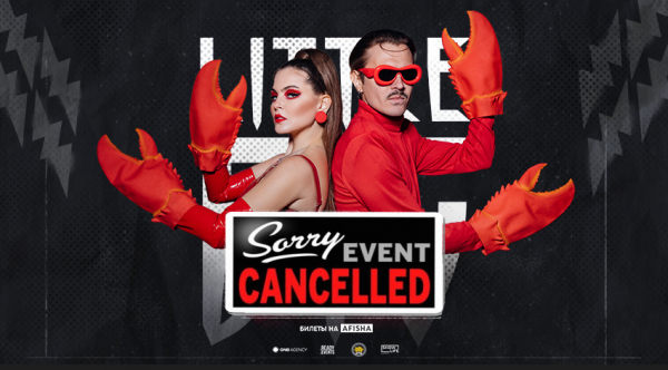 Little Big - CANCELED