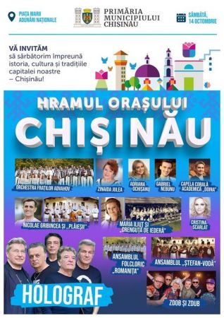 Hramul Orasului Chisinau!